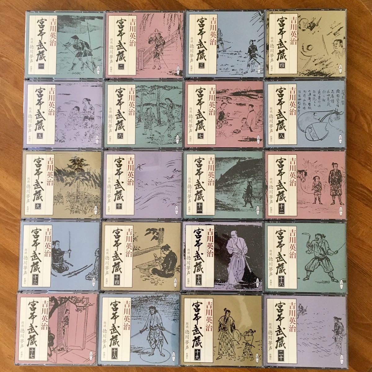 吉川英治 朗読CD全集/宮本武蔵 全20巻CD77枚組 全揃/朗読 徳川夢声/幻の名朗読 90時間!! 夢声話芸集大成!!/定価23.8万/超人気超レア!!美品