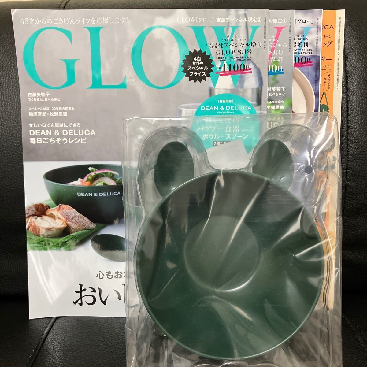 DEAN ＆ DELUCA ディーン＆デルーカ　ボウル＆スプーン（2組4点） グリーン　雑誌4冊付き　GLOW 2022年8月号