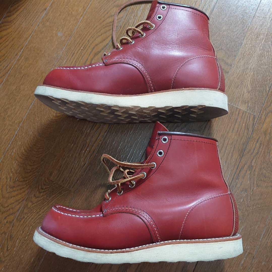 一式セット 送料無料 美品 レッドウィング US8.5E 26.5cm 8875 アイ