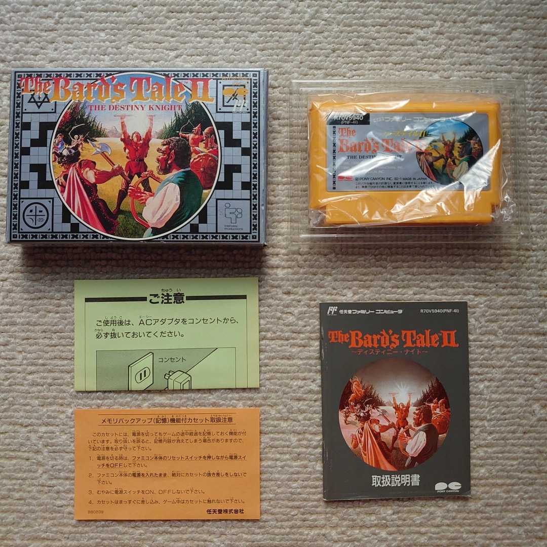 バーズテイル ポニーキャニオン ファミコン【送料込】-