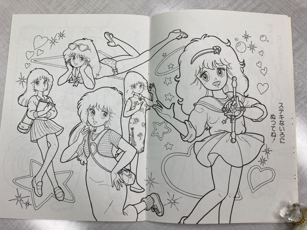 セイカのぬりえ ☆ 魔法の妖精 ペルシャ ☆ セイカノート ☆ 未使用品