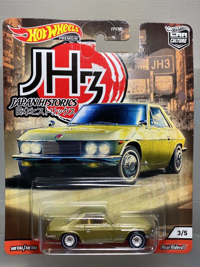 Hot Wheels CAR CULTURE 日本ヒストリック 日産 シルビア NISSAN SILVIA CPS311 リアルライダー JAPAN HISTORICS ジャパンヒストリックス3_画像1