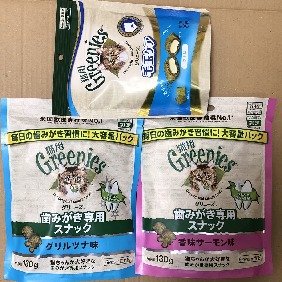 楽天スーパーセール】 グリニーズ 猫 毛玉ケア ツナ味 ９０ｇ×４袋 １袋おまけ付き 正規品 お一人様１点限り