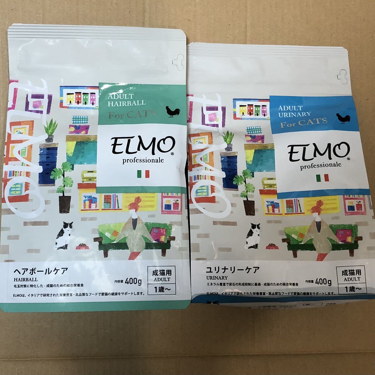 送料無料 エルモ ユリナリーケア&ヘアボールケア 400g×2種 泌尿器配慮