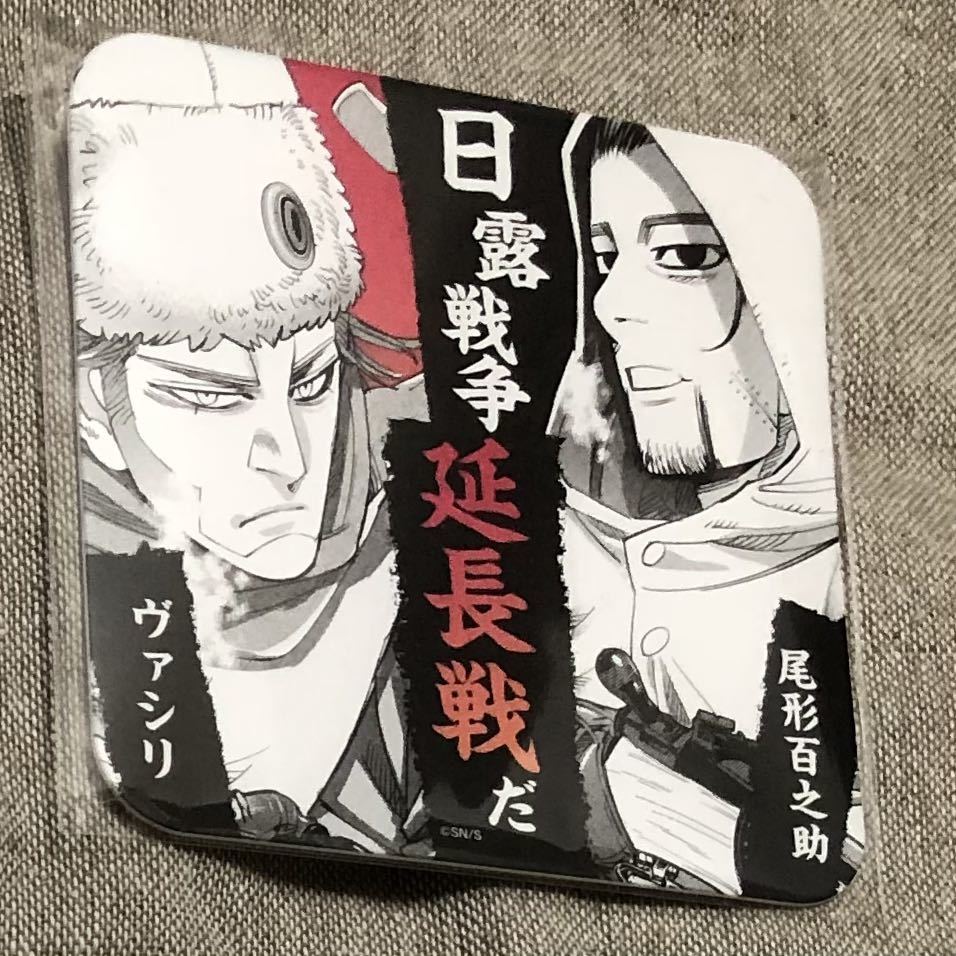 ゴールデンカムイ 尾形百之助 ヴァシリ 香水 キャラクターグッズ