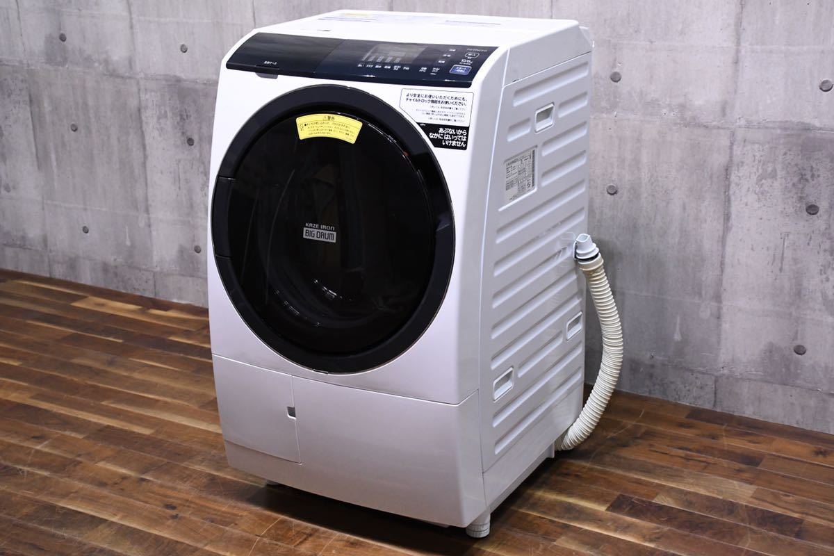 コーフル 日立 ドラム式洗濯乾燥機 ビッグドラム 洗濯10kg/洗濯~乾燥6kg 2019
