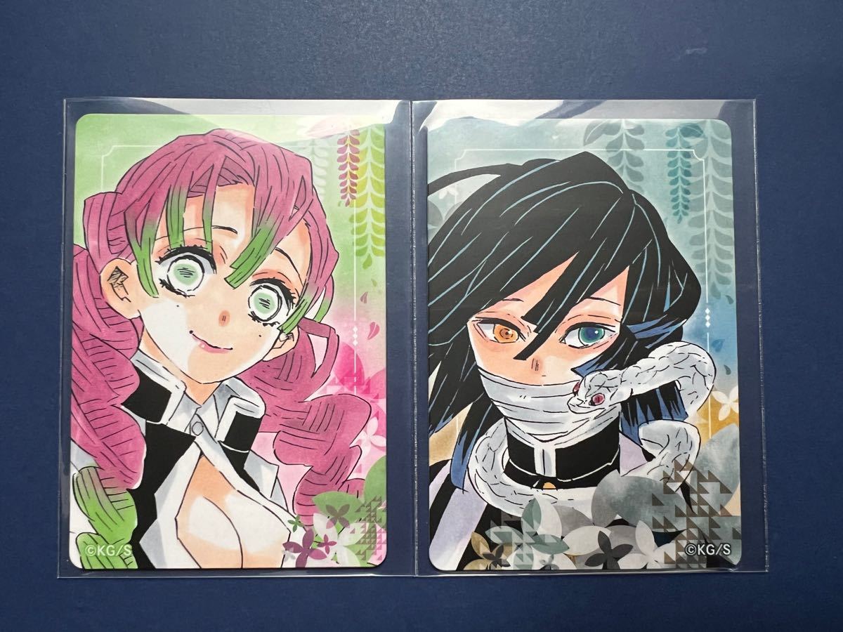 鬼滅の刃 原画展 伊黒小芭内 甘露寺蜜璃 マグネット ステッカー 鬼滅の刃 原画展 伊黒小芭内 甘露寺蜜璃 マグネット ステッカー