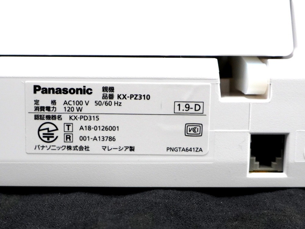 円スタート FAX付き電話機 Panasonic パナソニック KX PZDL S