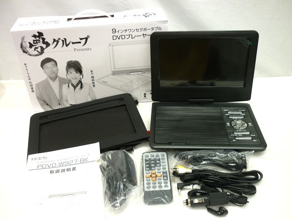 1000円スタート 9インチワンセグポータブルDVDプレーヤー 夢グループPresents プレゼンツ PDVD-W927-BK 映像機器