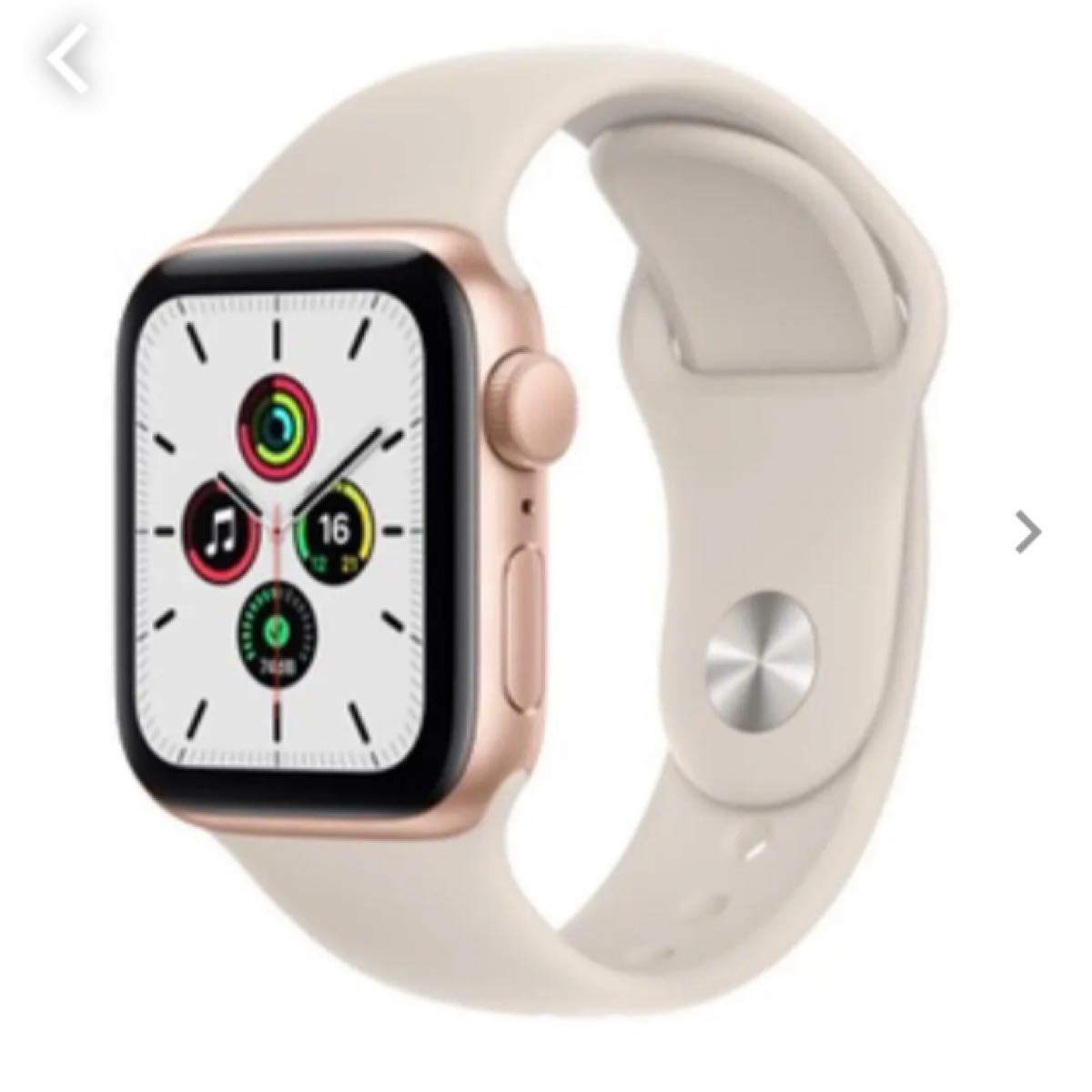 Apple Watch SE 40mm ゴールド アルミニウムケース | contifarma.pe