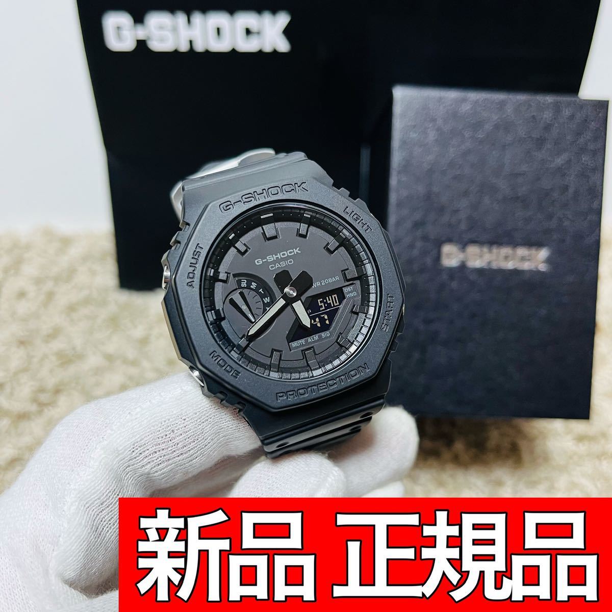 新品 正規品 G-SHOCK Gショック カシオーク カシオ CASIO ジーショック