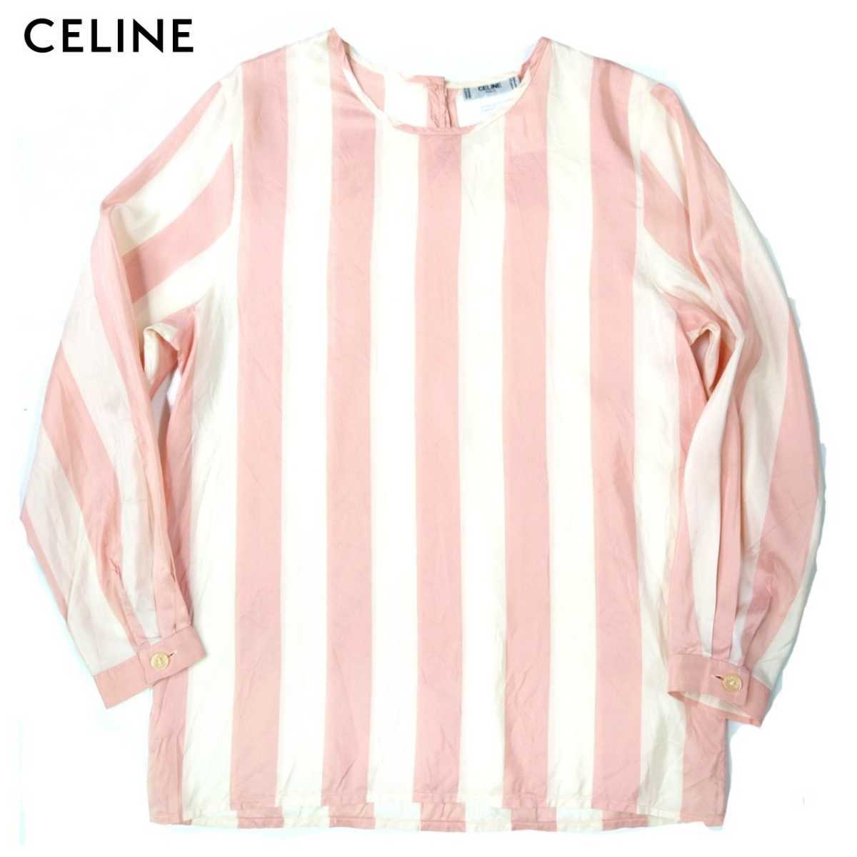 超稀少 80S CELINE オールド セリーヌ フランス製 最高級ボールドストライプシルクバックボタンブラウス 38(M相当) 美品 スモックシャツ