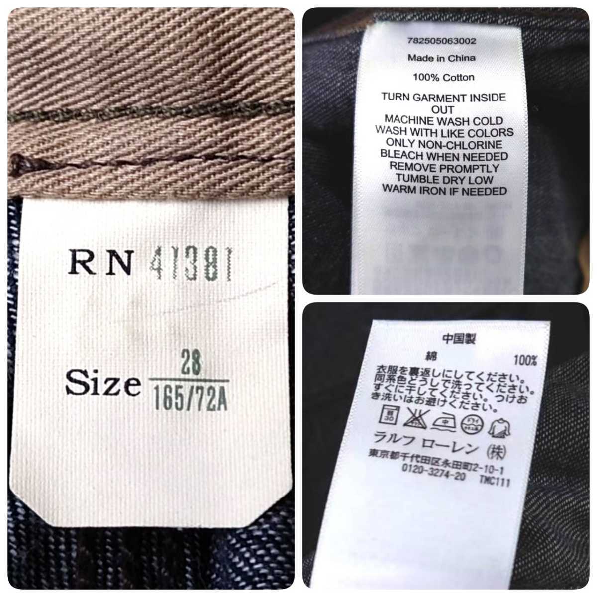 新品 RRL RALPH LAUREN ラルフローレン 国内正規品 USED加工 最高級ダークインディゴコットンリジットデニムダブルニーワークパンツ W28_画像10