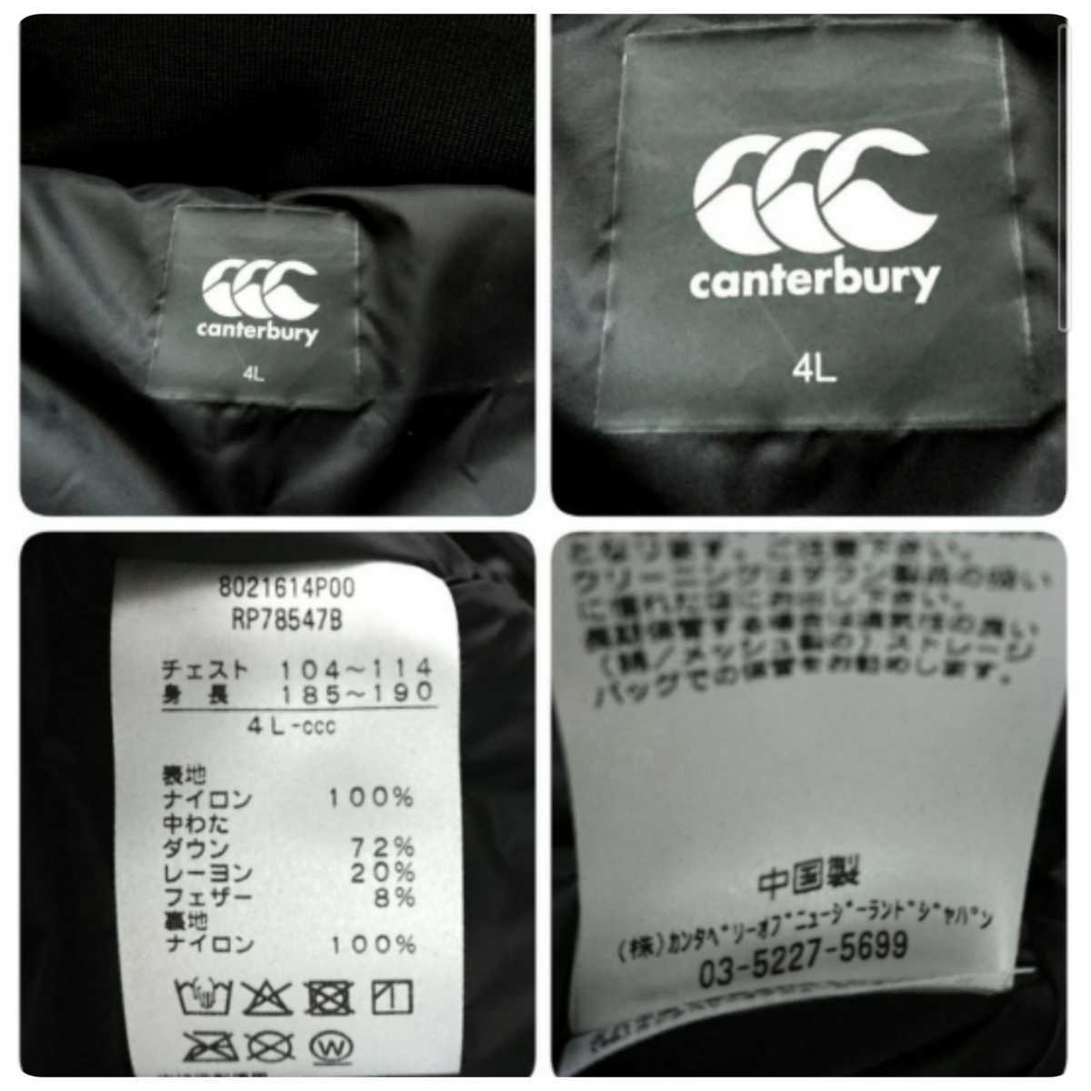  new goods 75,900 jpy CANTERBURY canterbury RUGBY+ Water Resistant Down Coat height next origin waterproof waterproof PERTEX nylon light electron down bench coat 4L