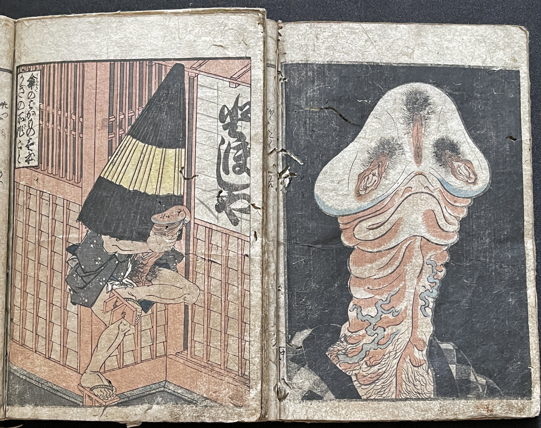 ◇江戸期春本◇・歌川国貞画・猿猴坊月成著「百鬼夜行」2冊 彩色木版画/妖怪・お化け/春画/浮世絵/艶本 item details | Yahoo! JAPAN Auction | One Map by FROM JAPAN ◇江戸期春本◇・歌川国貞画・猿猴坊月成著「百鬼夜行」2冊 彩色木版画/妖怪・お化け/春画/浮世絵/艶本 item details | Yahoo! JAPAN Auction | One Map by FROM JAPAN