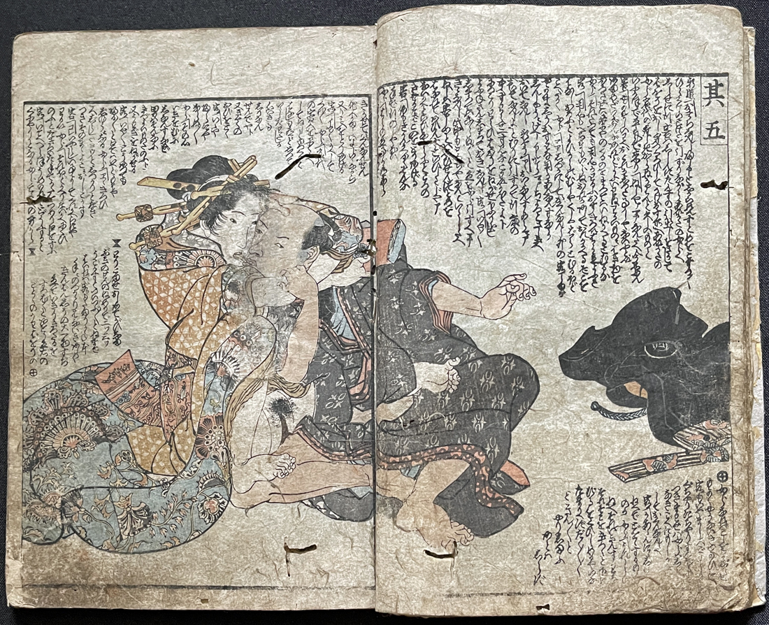 ◇江戸期春本◇・歌川国貞画・猿猴坊月成著「百鬼夜行」2冊 彩色 ◇江戸期春本◇・歌川国貞画・猿猴坊月成著「百鬼夜行」2冊 彩色