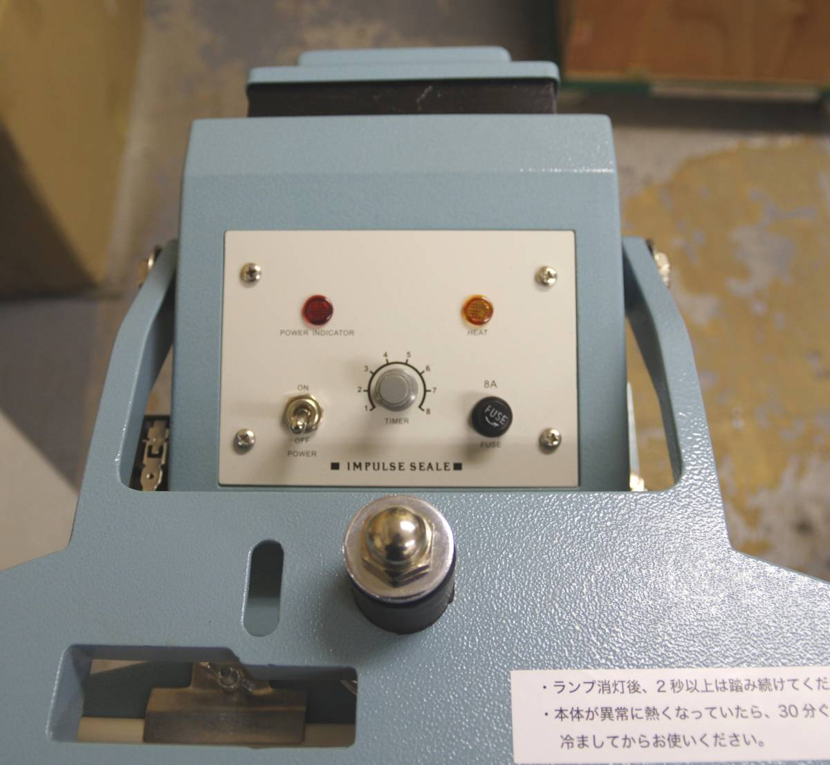 業務用 足踏み式シーラー 35cm PFS-351J インパルス式 下方 業務用 足踏み式シーラー 35cm PFS-351J インパルス式 下方