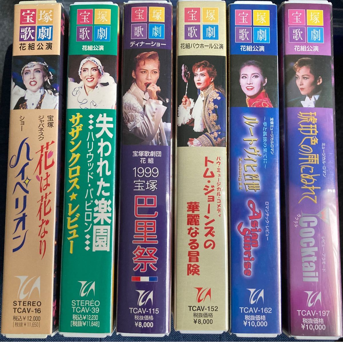 宝塚歌劇団 花組公演VHS 6本セット|PayPayフリマ