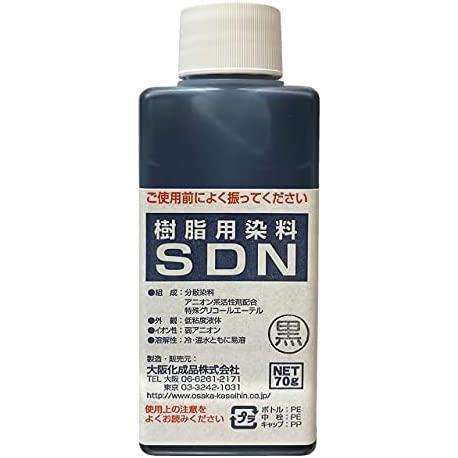 メーカー在庫限り品 日本に 染料 樹脂用染料SDN 黒 morrison-prowse.com morrison-prowse.com