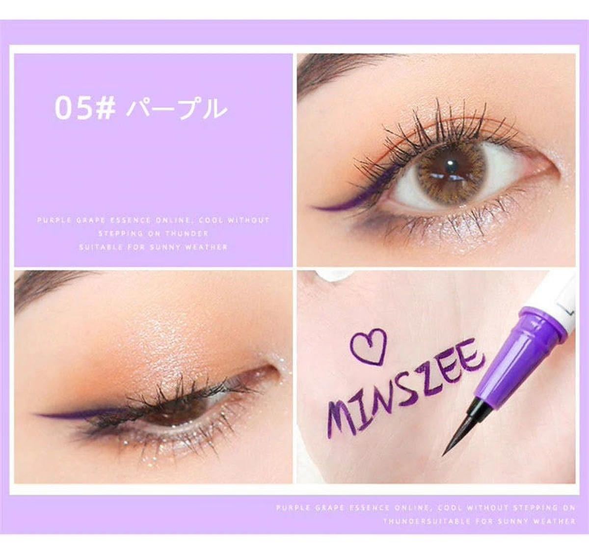 Paypayフリマ Minshzee ウォータープルーフ カラーリキッドアイライナー 05 パープル Paypayフリマ Minshzee ウォータープルーフ カラーリキッドアイライナー 05 パープル