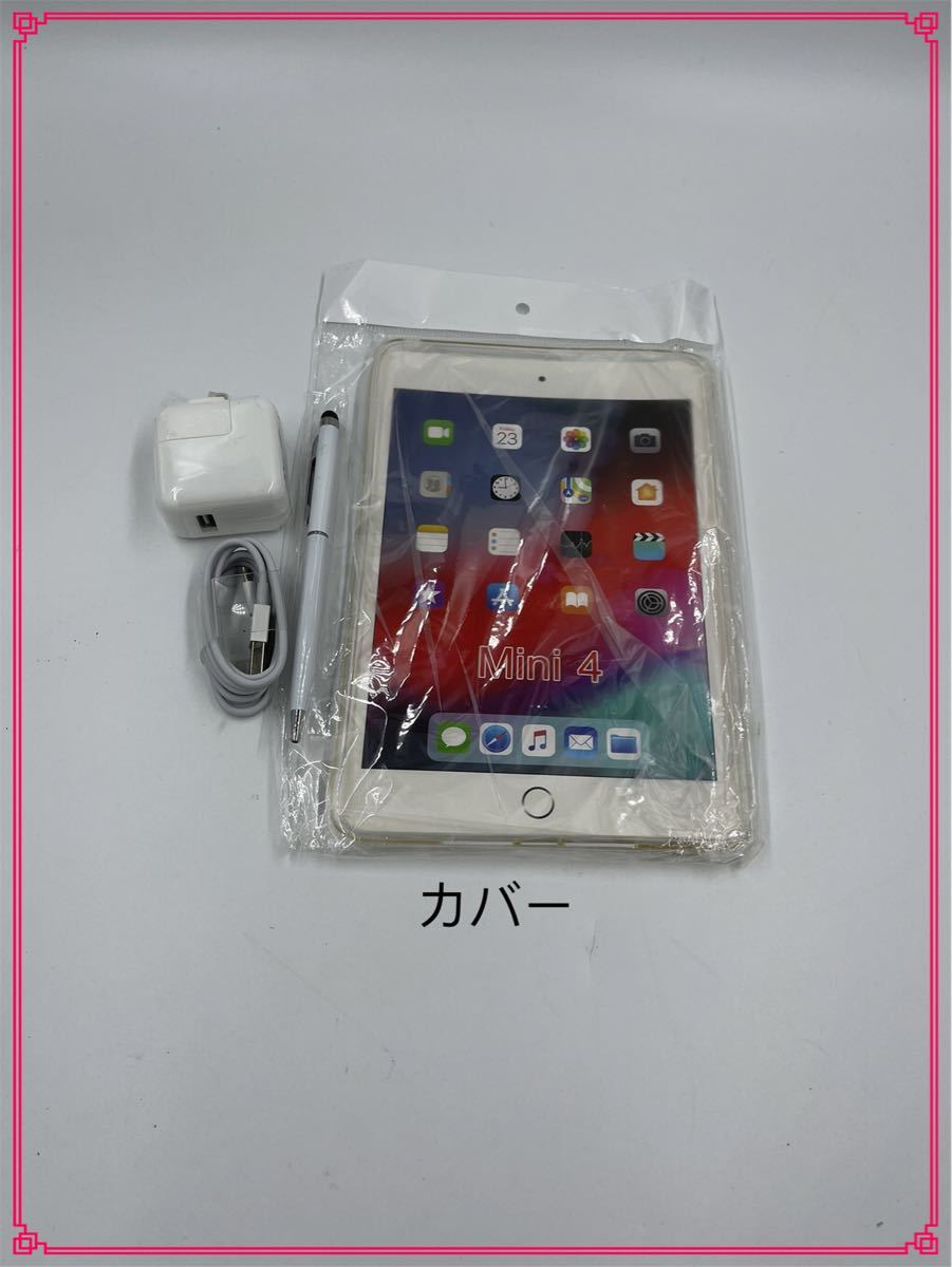 本物 iPad mini4 7.9インチ 128gb 美品 i9tmg.com.br