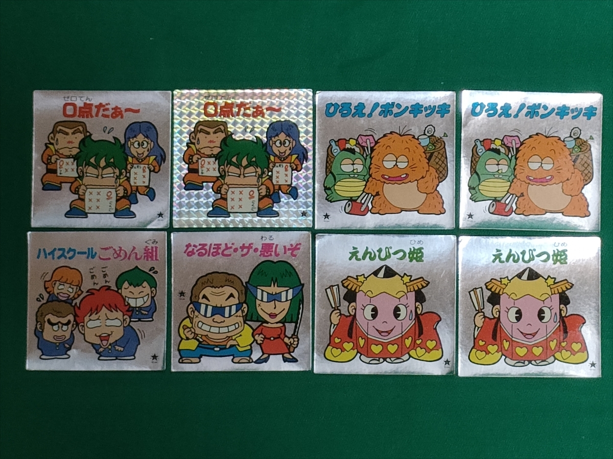 □ オリオン製菓 ひょうきんマン 8枚セット(ダブリあり) TVギャグ