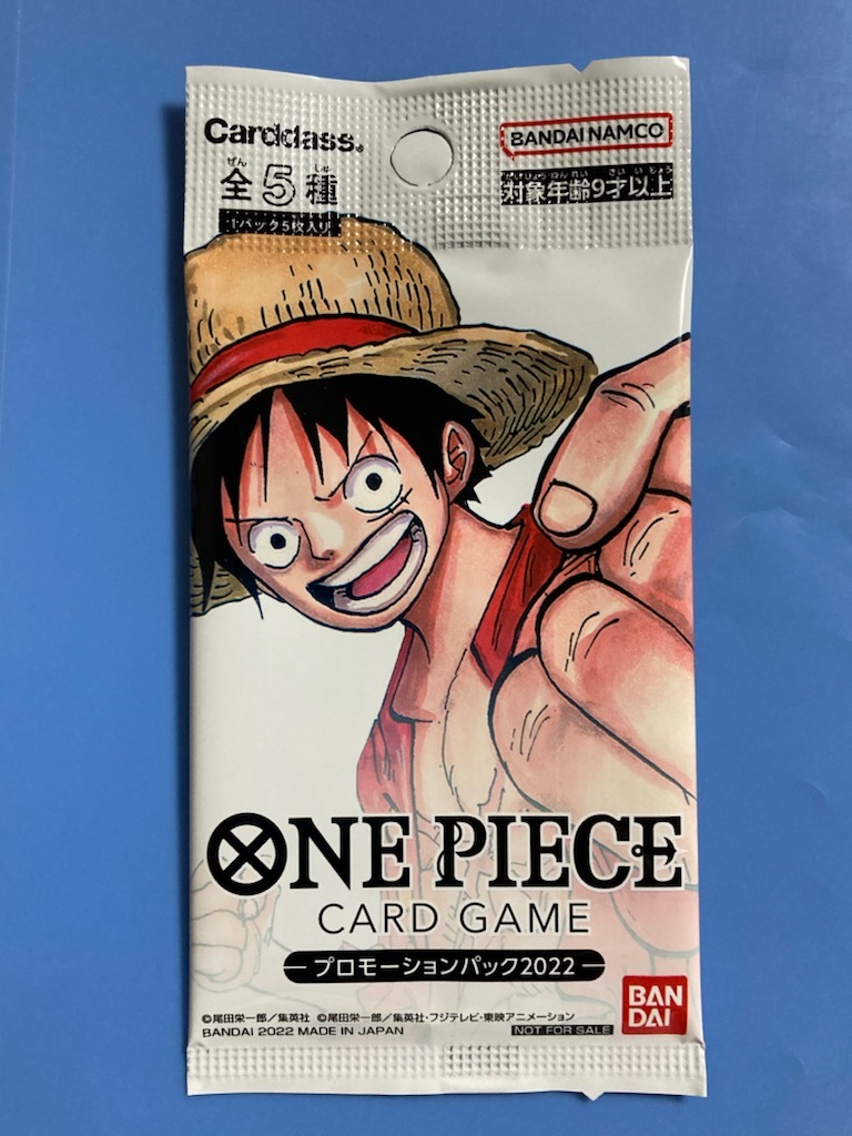 ングカード ONE PIECE - ONE PIECEカードゲーム プロモーションパック オンラインストア販売 ワンピースカード1ボックスプラスプロモーションパック その他
