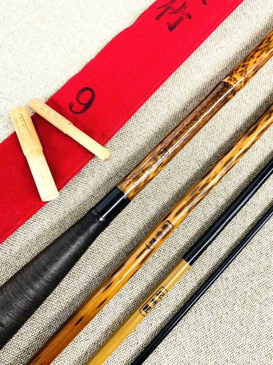 へら竿 竹竿 紀州和竿 紀州匠 紋竹 9尺 フィッシング へら竿 竹竿 紀州和竿 紀州匠 紋竹 9尺 フィッシング