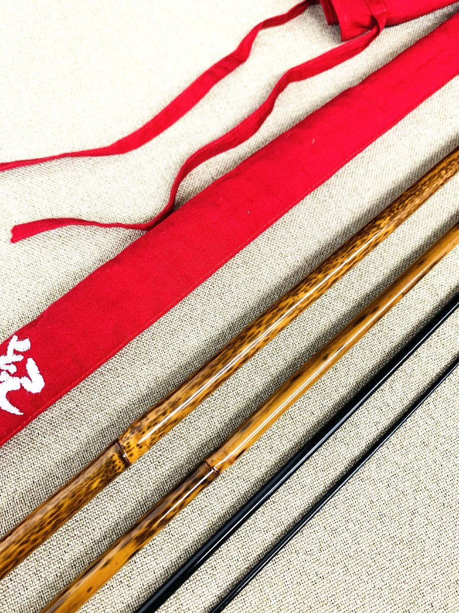へら竿 竹竿 紀州和竿 紀州匠 紋竹 9尺 フィッシング へら竿 竹竿 紀州和竿 紀州匠 紋竹 9尺 フィッシング