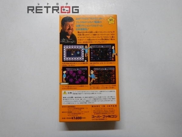 クロックワークス スーパーファミコン SFC スーファミ | contifarma.pe