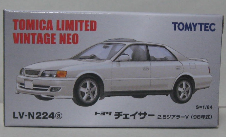 信託 1 64 トミーテック LV-N160c プレーリー 日産サービスカー