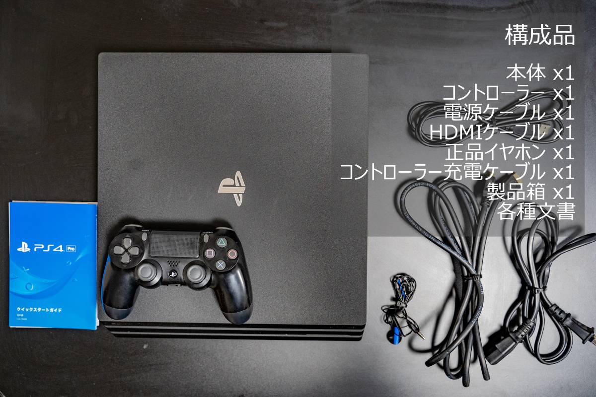 PS4 PRO 1TB ジェットブラック 本体 / CUH-7000B B01 PlayStation4 PS4本体