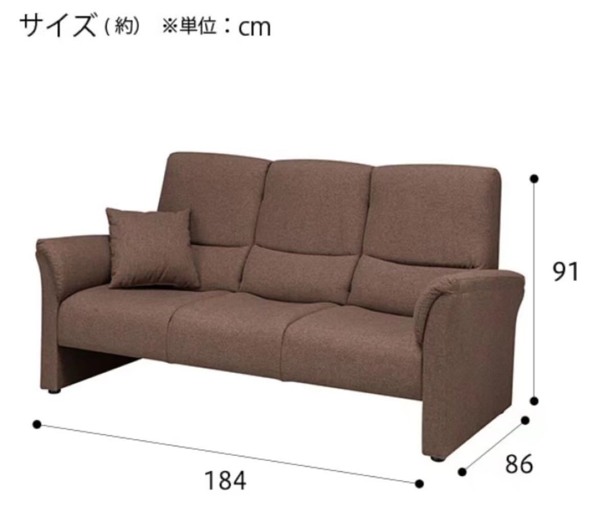 お買得】 ニトリ 3人掛けソファ カウチソファ3人掛け ソファーベッド