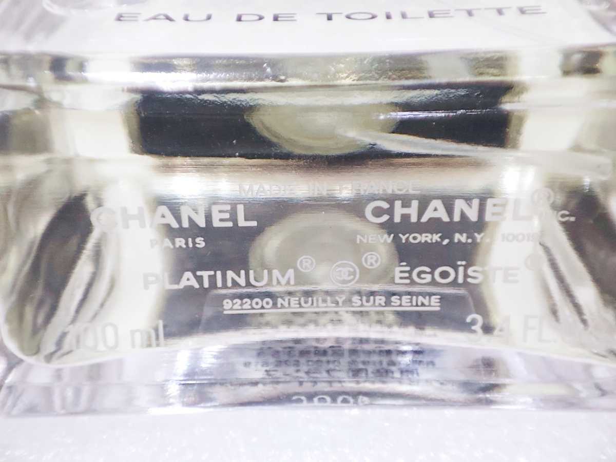 100ml【日本語表記】【送料無料】CHANEL EGOISTE PLATINUM EDT