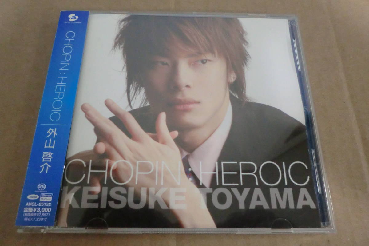 　【SACD HYBRYD】　CHOPIN　:　HEROIC　|　外山啓介　⑦_画像1