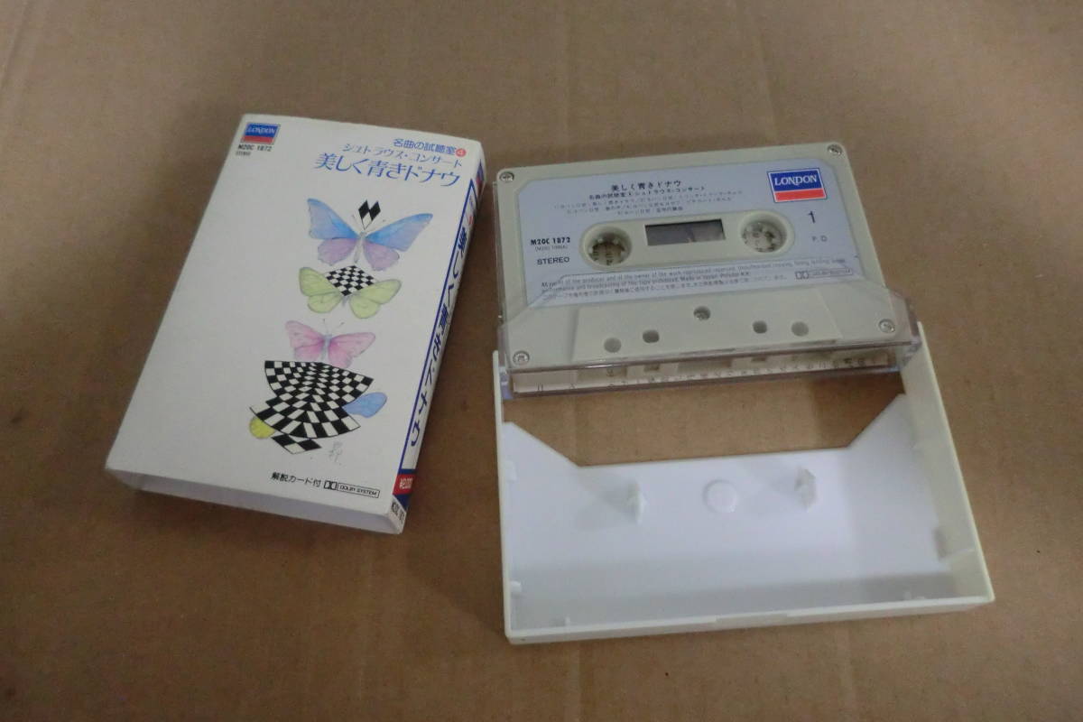  【国内カセットテープ】 シュトラウス・コンサート 美しく青きドナウ ⑳の画像4