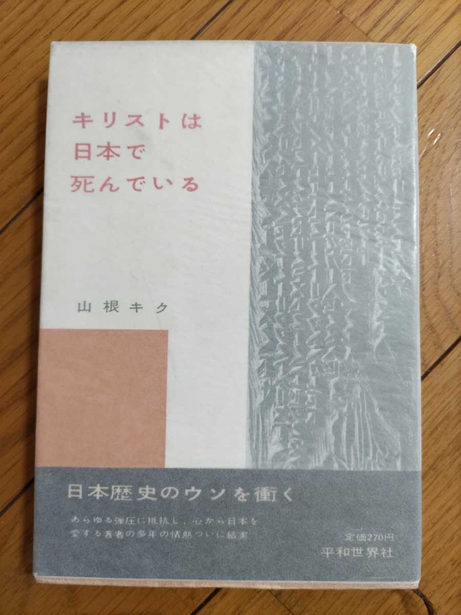  быстрое решение *[ Aomori префектура [ki список. .]..] гора корень kik[ki список. день шт. .....] flat мир мир фирма * Showa 33 год * бегемот с лентой - Takeuchi документ .*... futoshi бог .