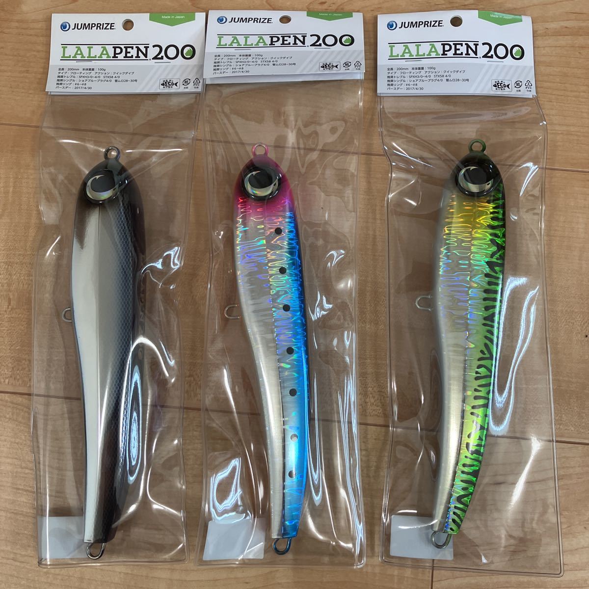 ララペン200 | tspea.org