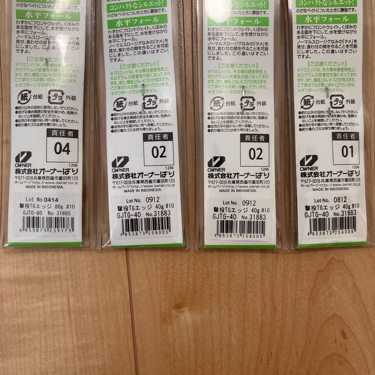 71%OFF!】 50g オーナー GJB-50 カルティバ 02 No.32220 レイドバック 撃投ジグ 71%OFF!】 50g オーナー GJB-50 カルティバ 02 No.32220 レイドバック 撃投ジグ