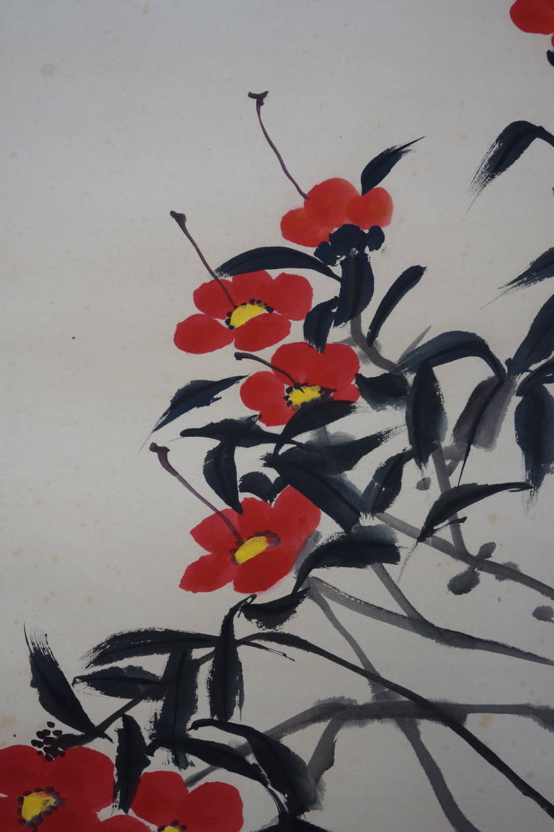 【掛軸】 〈斉 白石〉『花蟲図』 〔紙本肉筆）/ 中国画 日本 時代物 古画 072506