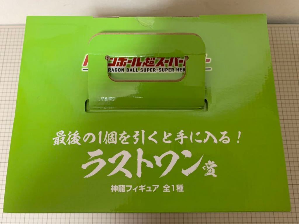 通販豊富な ヤフオク! - 一番くじ ドラゴンボール超スーパーヒーロー ラ... 在庫正規品