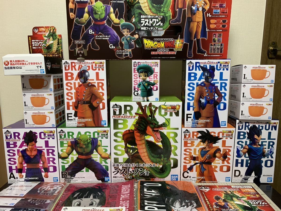 カップ】 ヤフオク! - 一番くじ ドラゴンボール超 スーパーヒーロー フ ...