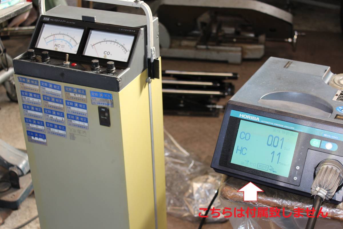 横河電機 HC/COテスター 型式AU7CH 排ガステスター 排気ガス測定 横河電機 HC/COテスター 型式AU7CH 排ガステスター 排気ガス測定