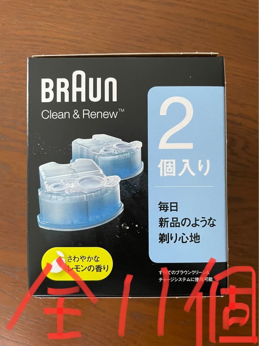 ブラウン BRAUN アルコール洗浄液 クリーン＆リニュー交換カートリッジ メンズシェーバー用 CCR2 CR 1個 P＆G