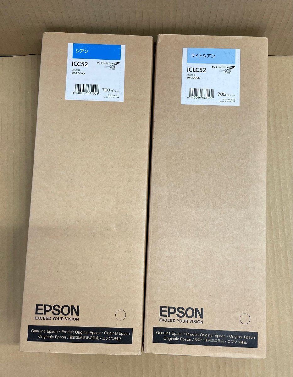 新品未使用品★IC52純正EPSON エプソン インクカートリッジ ICC52 シアン ICLC52　ライトシアン 700ml 2色セット★S110