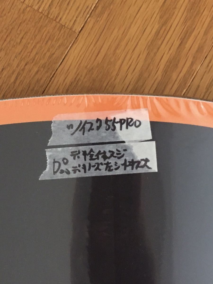 訳あり 未使用 MOSS TWISTER PROSPECT 155 モス スノーボード