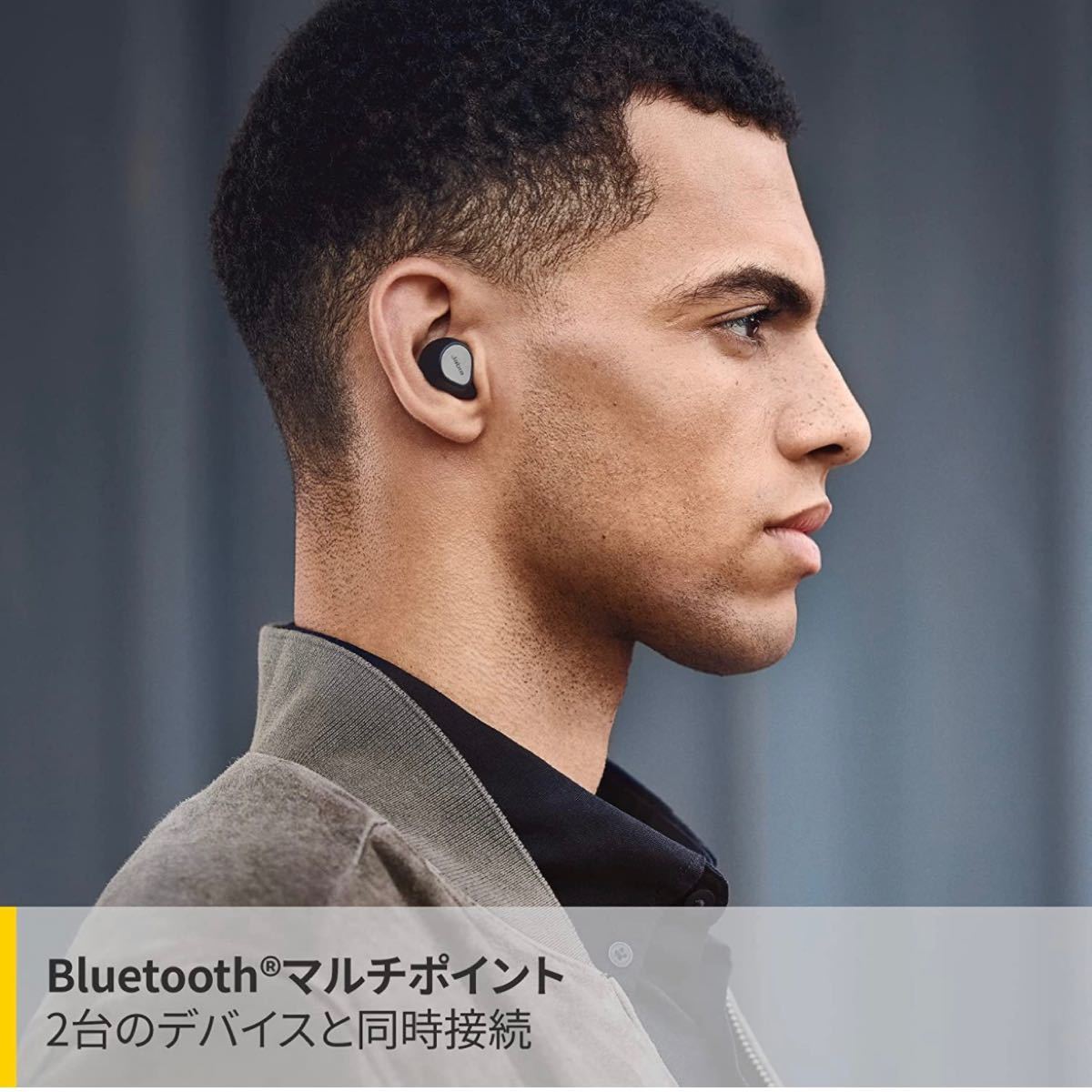 Jabra Elite 7 Pro(未開封品) holdmeback.com