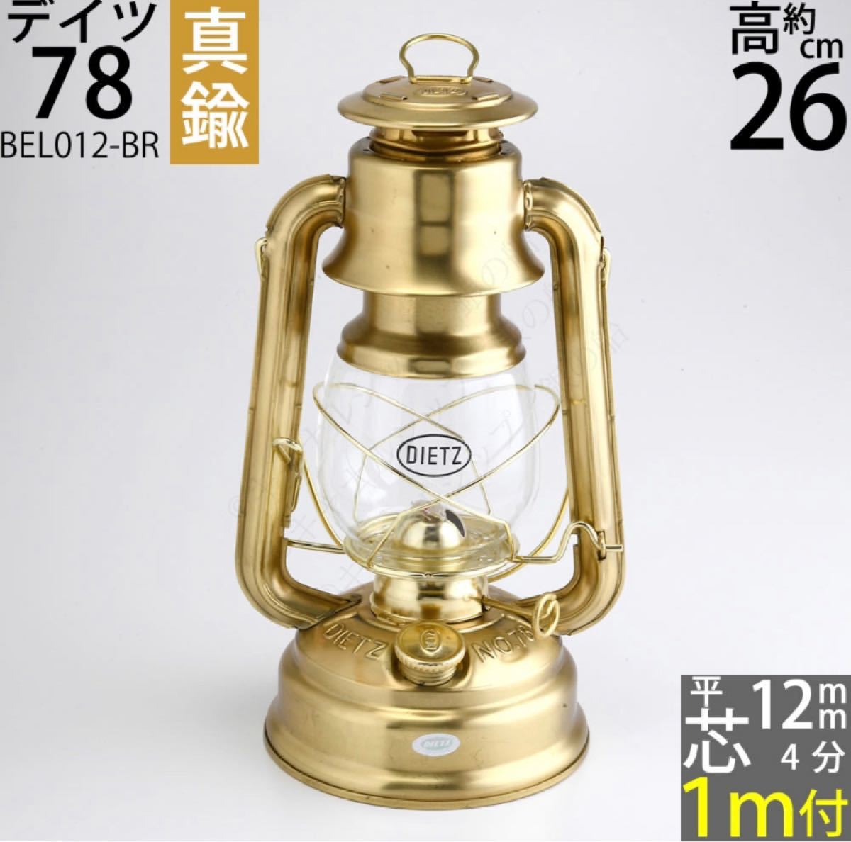 真鍮製R.E.DIETZ社製 NO.78 MAR BRASS        芯1mおまけ