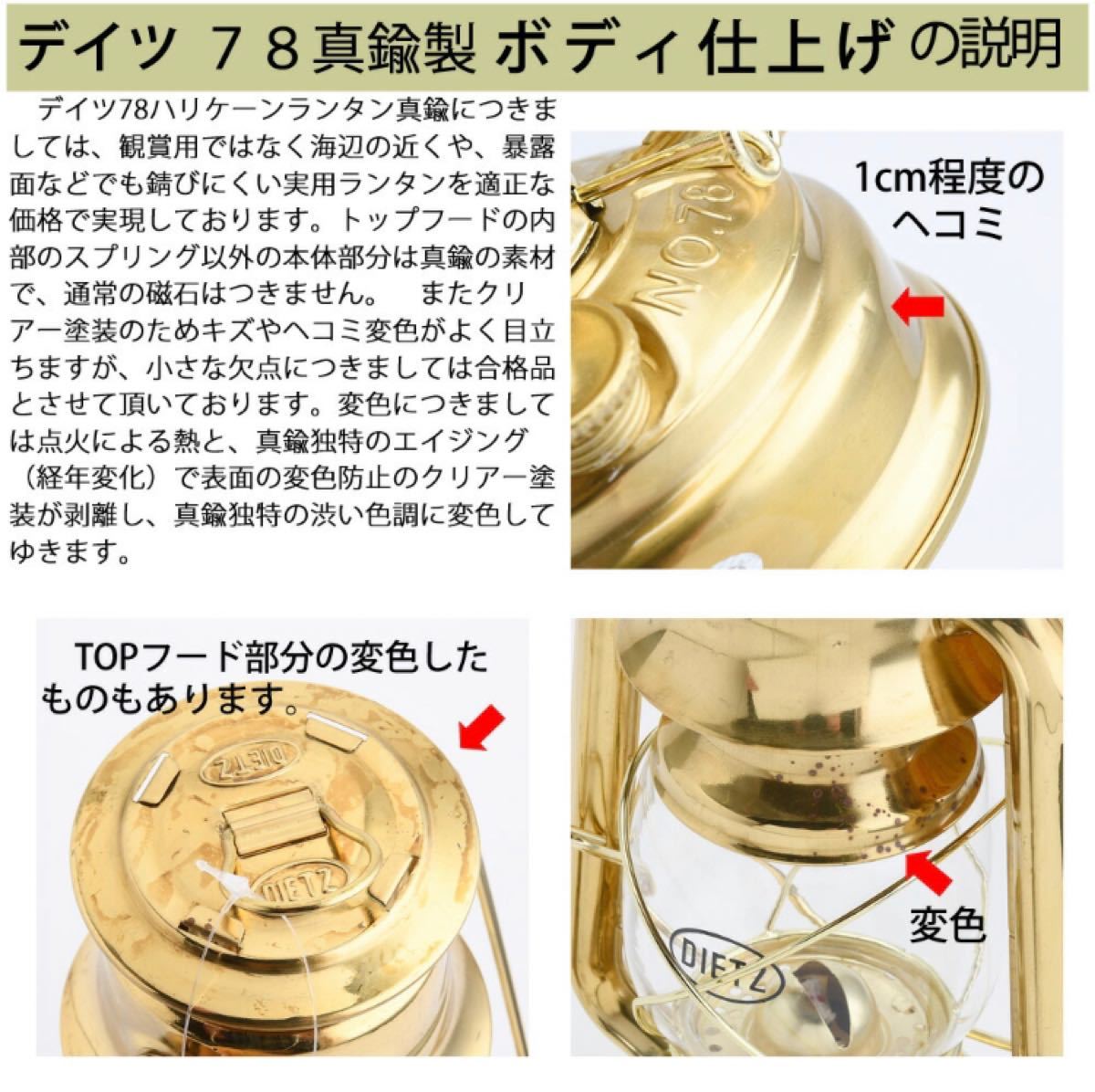 真鍮製R.E.DIETZ社製 NO.78 MAR BRASS        芯1mおまけ