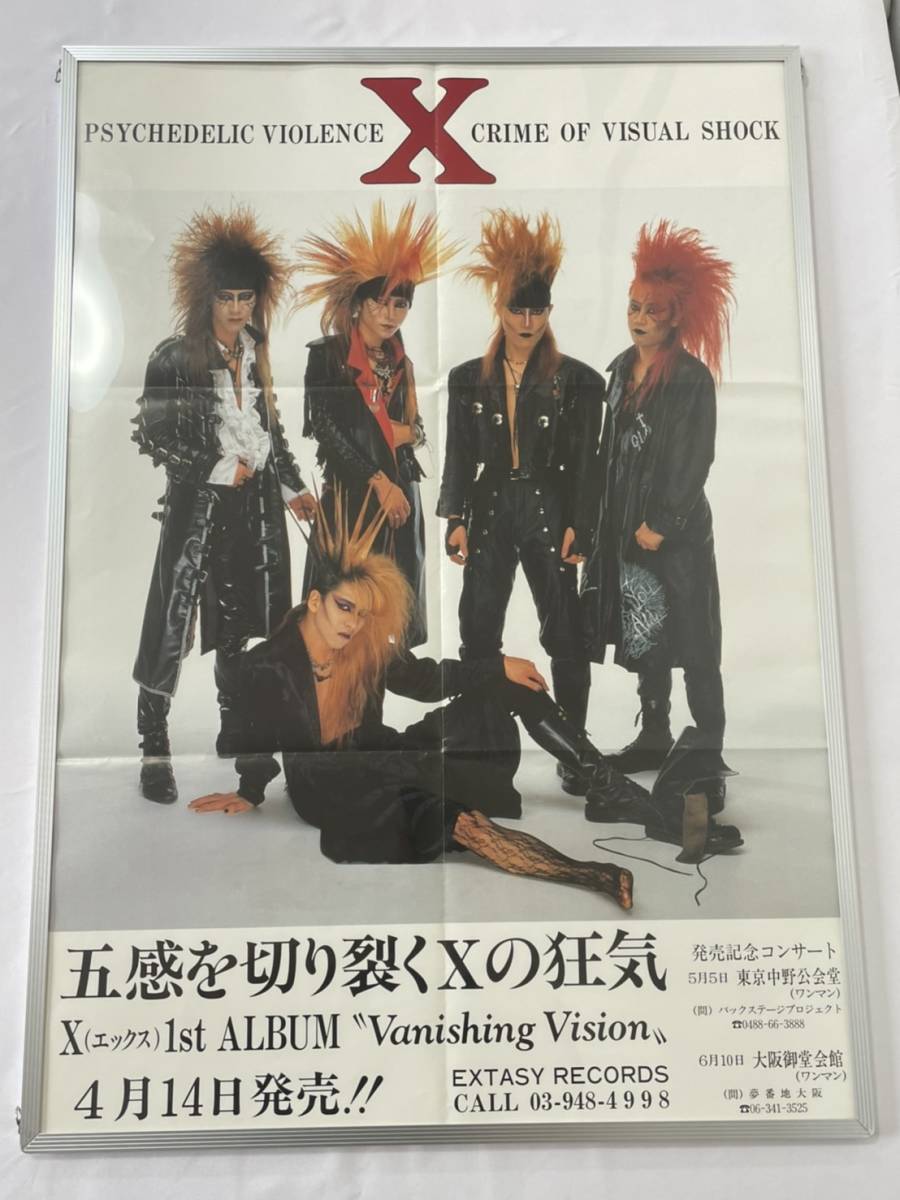 販売販売好調 X(X JAPAN) ポスター ミュージシャン